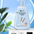 Nước vệ sinh lồng máy giặt công nghệ hiện đại BA556