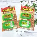 Vỉ 2 hộp diệt kiến thảo dược cao cấp