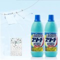 Nước tẩy trắng quần áo chuyên dụng Rocket 600ml 