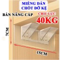 Miếng dán chốt đỡ kệ chữ L cao cấp treo tường không khoan móc, giá đỡ tủ, kê ván, chia ngăn, siêu dính, Dán kệ đơn 6x6cm
