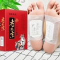 Miếng dán ngải cứu thải độc bàn chân Lao Beijing (Hộp 50 miếng) BA762