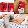 Miếng dán ngải cứu thải độc bàn chân Lao Beijing (Hộp 50 miếng) BA762