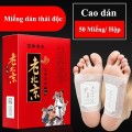 Miếng dán ngải cứu thải độc bàn chân Lao Beijing (Hộp 50 miếng) BA762