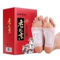 Miếng dán ngải cứu thải độc bàn chân Lao Beijing (Hộp 50 miếng) BA762
