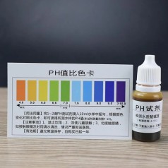 Dung dịch đo độ PH nước, dụng cụ test tính axit hiệu quả, chính xác BA952, 10ml