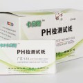 Set 80 giấy quỳ tím thử độ pH thang đo từ 1 đến 14 kèm bảng màu BA956