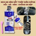 Keo hàn sắt thép kim loại chịu nhiệt 200 độ C BA1015, 1 tuýp