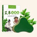 Combo 12 miếng dán ngải cứu đa năng trị đau mỏi cổ, vai, gáy BA1007