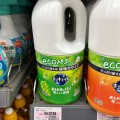 Nước rửa chén bát đậm đặc KAO Kyukyuto 1250ml