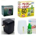 Bộ đổi nguồn dành cho máy đuổi muỗi Nhật Bản