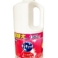 Nước rửa bát Kyukyuto Kao Nhật Bản