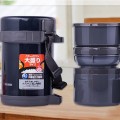 Hộp cơm giữ nhiệt Zojirushi SL-GH18-BA