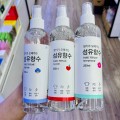 Xịt thơm quần áo Fabric Perfume Hàn Quốc 250ml