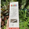 Kéo cắt tỉa cành cây, sân vườn Sagawata P-905