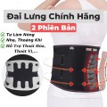 Đai lưng định hình cột sống cải thiện thoái hóa, thoát vị BA1235, Size M (Bụng 80-95cm)