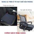 Đệm lót ghế ngồi chất liệu Foam PU giảm đau mỏi mông và thắt lưng BA1471, Màu đen 