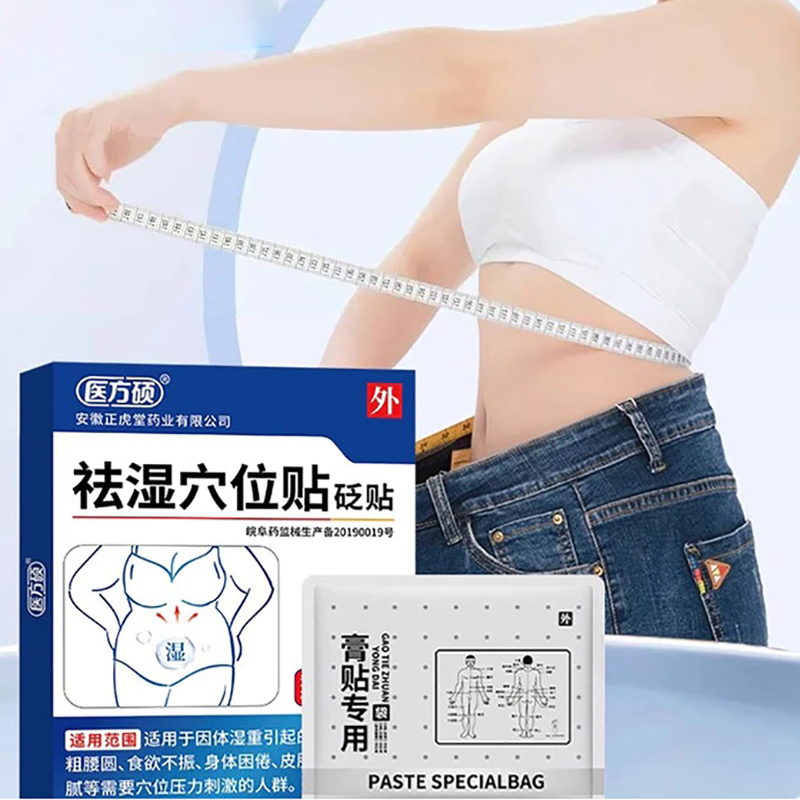 [Combo 2 hộp 12 miếng] Miếng dán tan mỡ thừa bụng, bắp tay chân BA1563