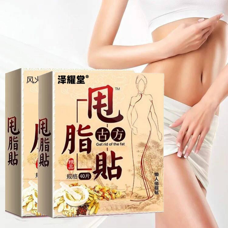 Combo 2 hộp miếng dán rốn giảm cân đốt cháy mỡ thừa hiệu quả BA1562