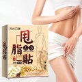 Combo 2 hộp miếng dán rốn giảm cân đốt cháy mỡ thừa hiệu quả BA1562