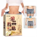 Combo 2 hộp miếng dán rốn giảm cân đốt cháy mỡ thừa hiệu quả BA1562