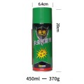 Bình xịt loại bỏ ấu trùng sâu đục thân bảo vệ cây trồng dung tích 450ml BA1702