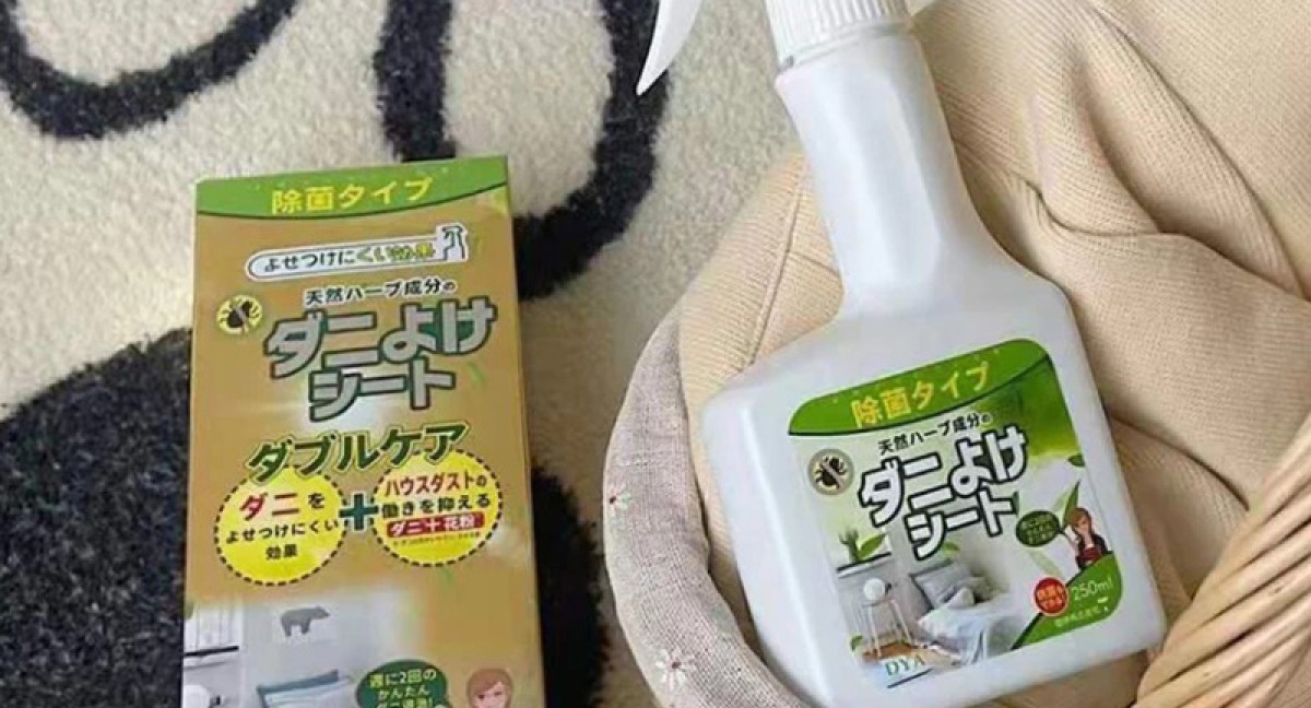 Xịt rệp giường DYA kiểm soát bọ rệp nệm/giường, mùi hương nhẹ BA1769