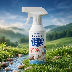 Combo 2 bình xịt mạt bụi, ve rệp khử khuẩn đa năng Nhật Bản BA1939
