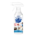 Combo 2 bình xịt mạt bụi, ve rệp khử khuẩn đa năng Nhật Bản BA1939