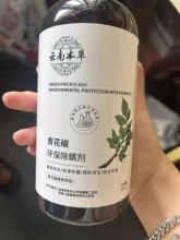 Đức Cương